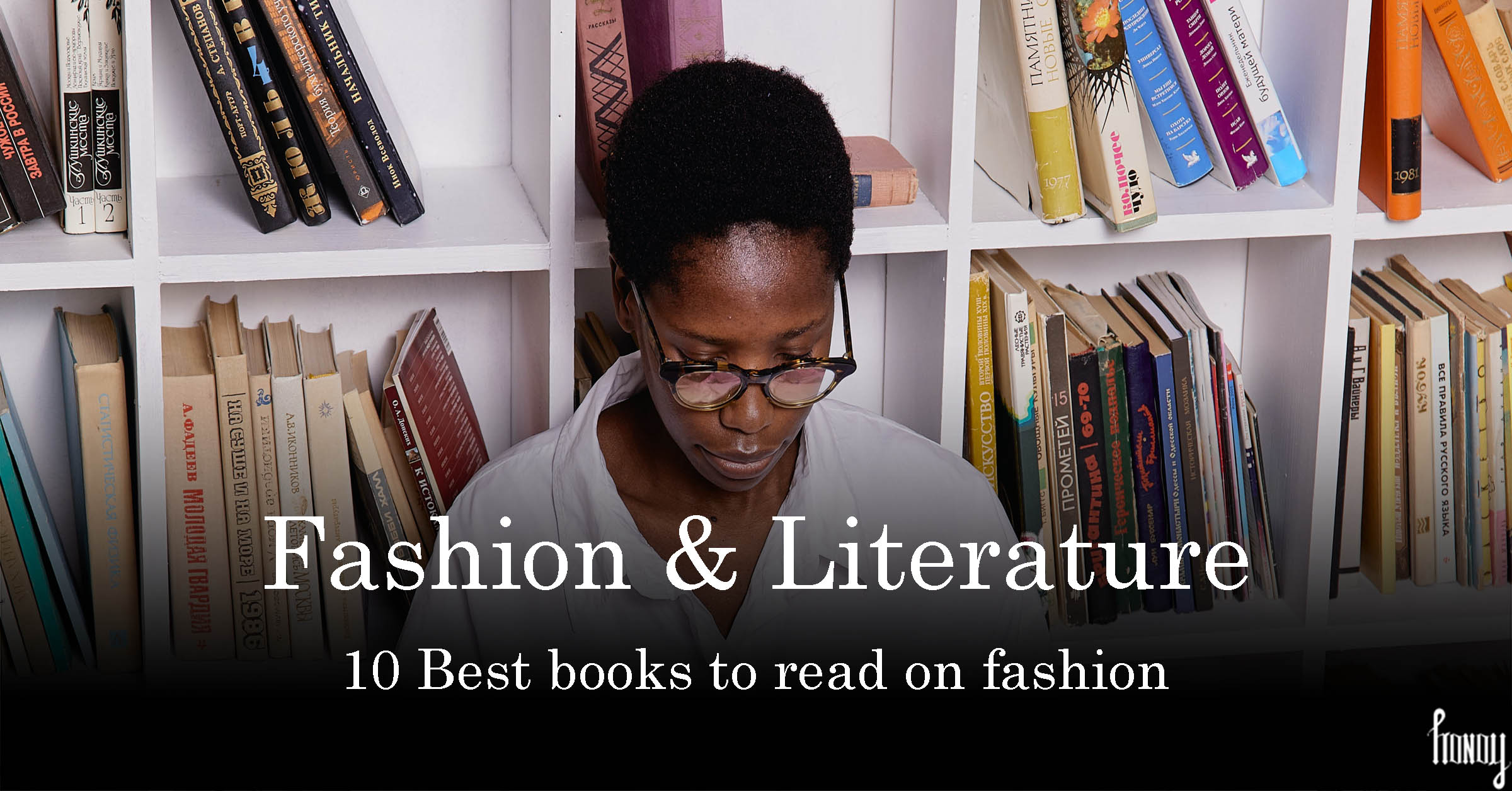 Best books to read on fashion