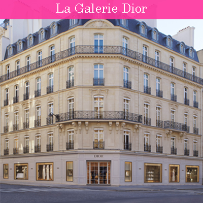 La Galerie Dior 10 best fashion museums in France