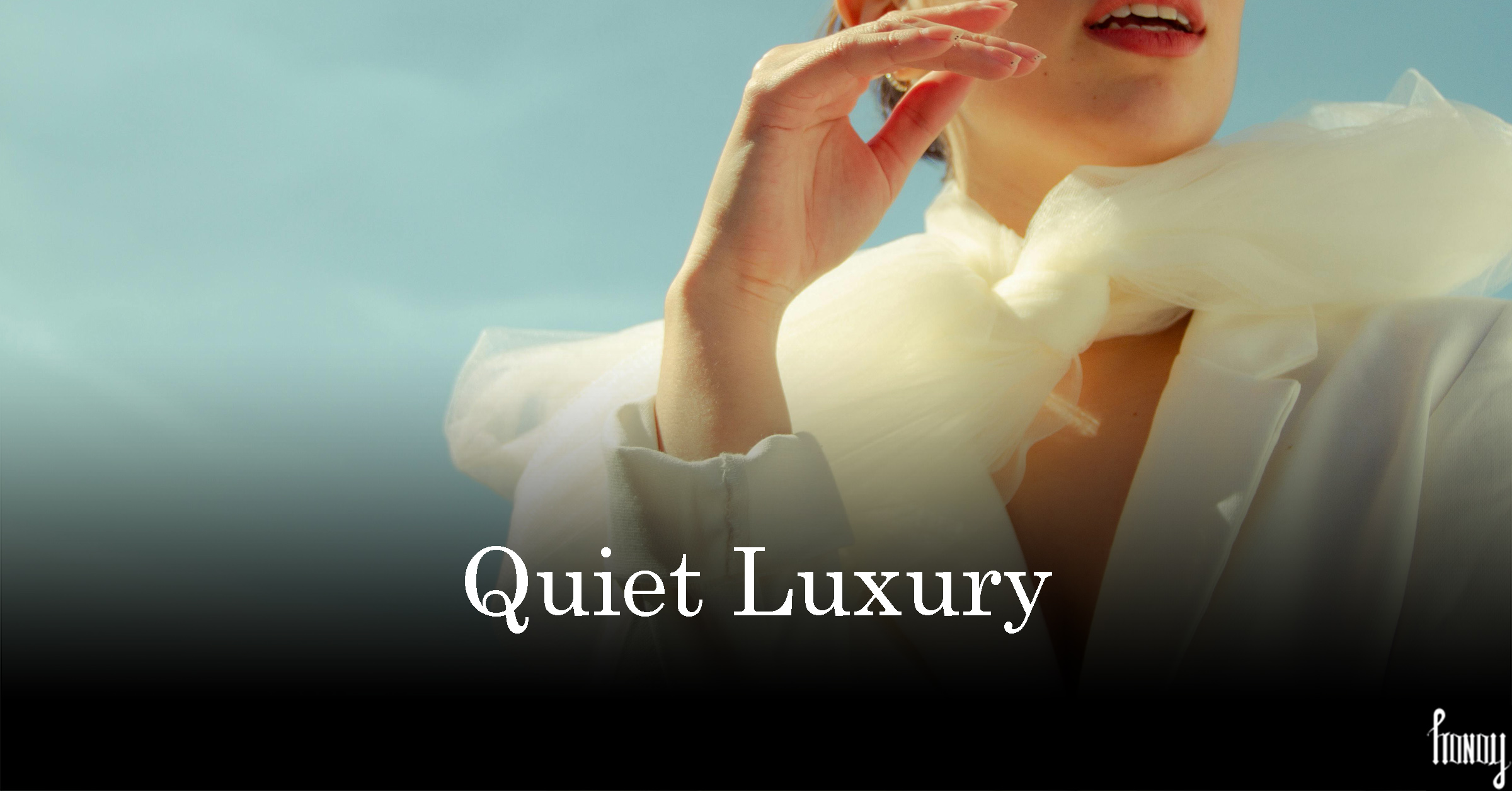 quiet luxury